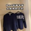 Replica Burberry 103446 Fashion Jackets 12