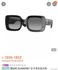 Replica Burberry 83026 Fashion Sunglasses