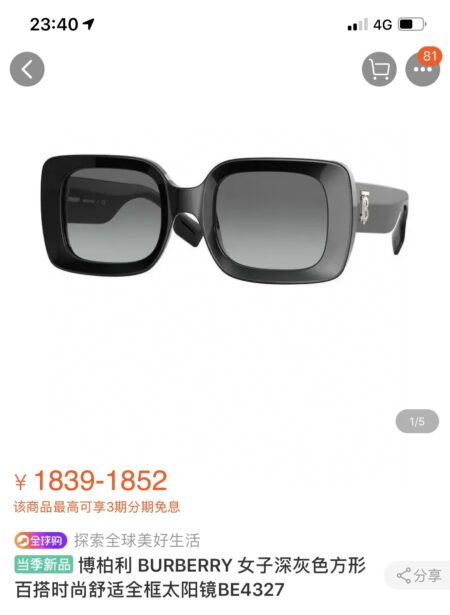 Replica Burberry 83026 Fashion Sunglasses 2