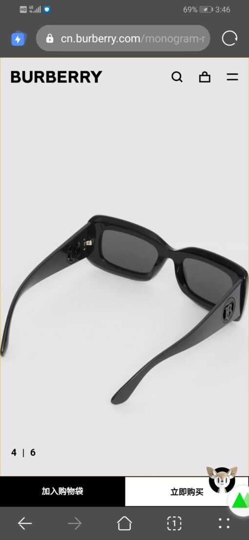 Replica Burberry 34140 Fashion Sunglasses