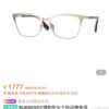Replica Burberry 10504 Fashion Sunglasses